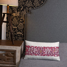 قم بتحميل الصورة في عارض الصور ، خداديات تصميم رمضاني - Casual & Chic Looks